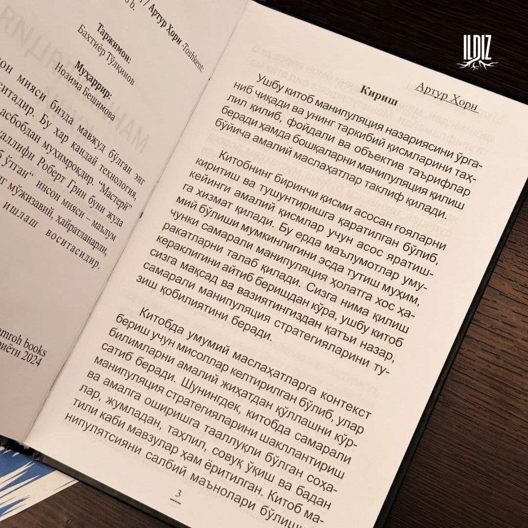 Guruh jinsiy aloqa toy porno Anal jinsiy aloqa uchun jinsiy olatni nimadan yasash kerak